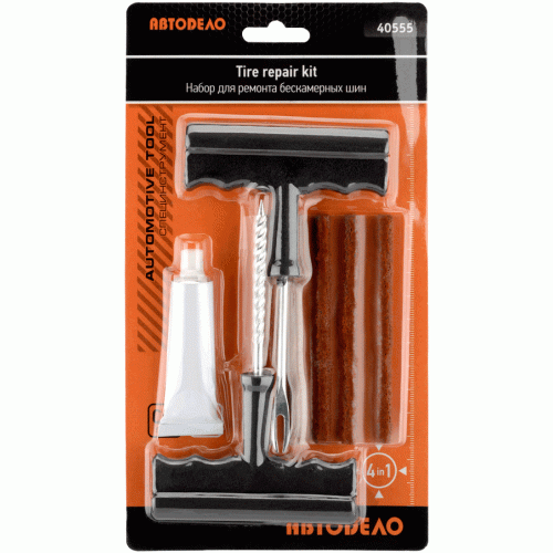 Riepu remonta komplekts AMIO-40555 Riepu remonta komplekts AMIO-40555 - Image 2